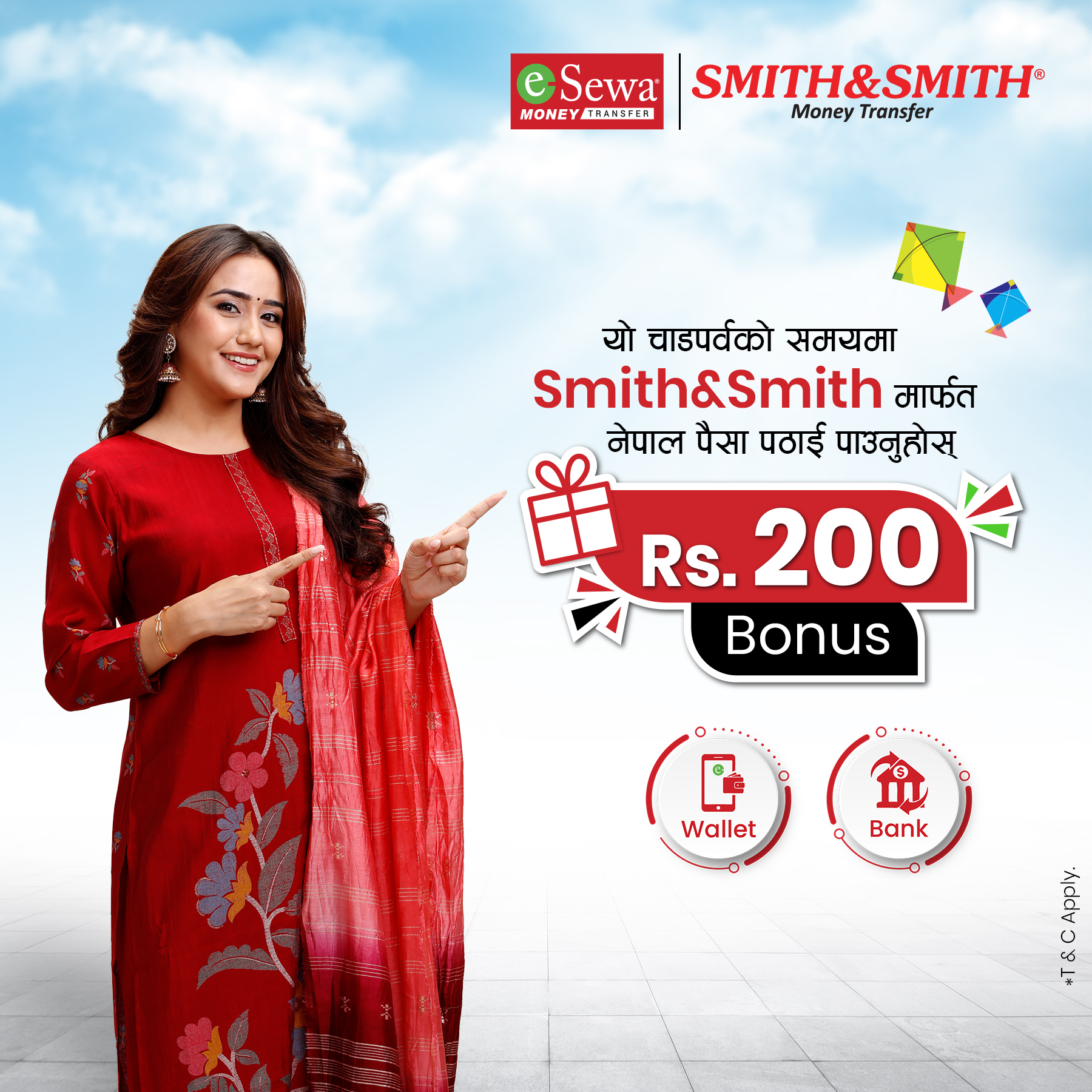 रोमानियाबाट Smith&Smith मार्फत नेपाल पैसा पठाउँदा पाउनुहोस् रु. २०० बोनस !- Featured Image